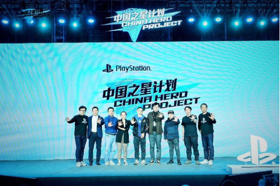 索尼第三期&ldquo;中国之星计划&rdquo;启动, 让全球玩家深入了解中国游戏