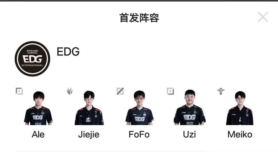 重磅：UZI明首发登场！！！这个id配上这个队伍前缀，是看了无数次都觉得不真实