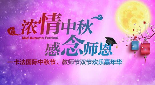 16个字暖心感谢老师简短文字_八个字暖心感谢老师简短文字_感谢暖人心的句子老师