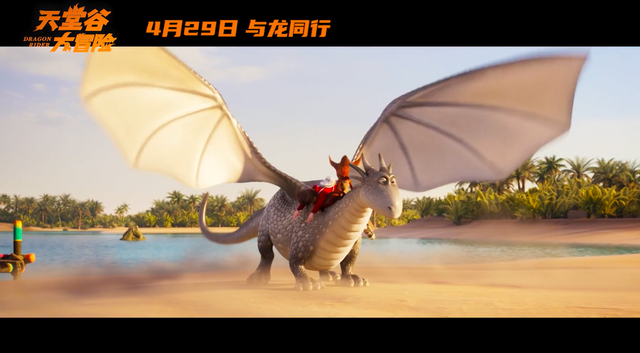 ������Ӱ�����ùȴ�ð�ա�4.29��ӳ �Ĵ󿴵����(���ùȴ�ð��,���������߹ۿ�)