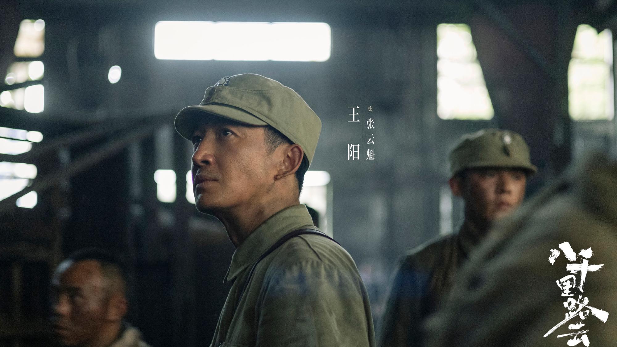 《八千里路云和月》后, 王阳又一部新剧待播, 预计6月上线, 搭档女神演绎熟龄拉扯爱情