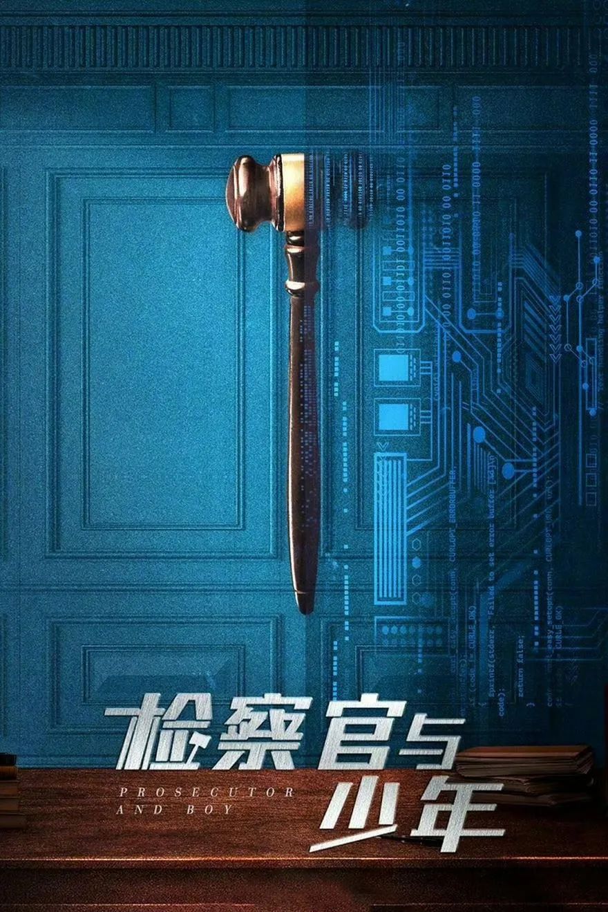 1月开机剧: 古人创业, 都市人疗伤