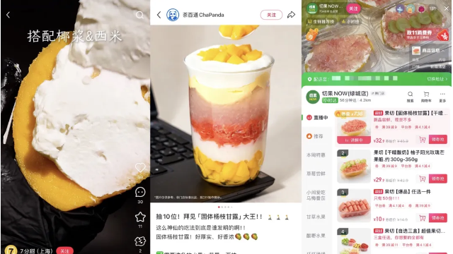 又一网红美食爆火! 固体杨枝甘露66元一份, 部分门店芒果卖断货