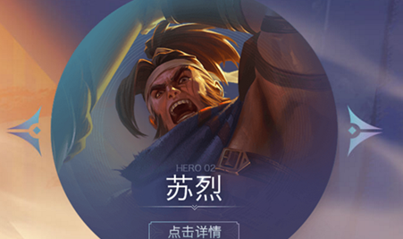 荣耀交流群:452687293(点击加入) 女娲视频 哪吒技能 新英雄鬼谷子 新