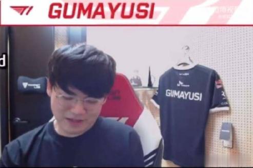 Gumayusi这是还没有缓过来啊，在直播中情绪低落：好难啊！&ldquo;以前是有可以做
