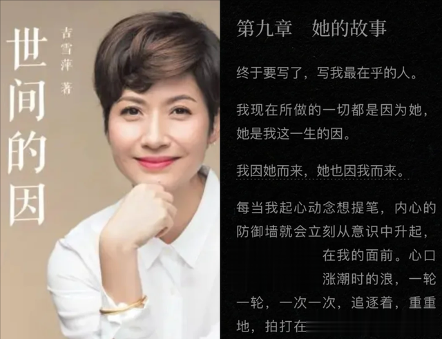 ѩƼ, 14, 29һŮ, 44ɥŮ͸(ѩƼլ)