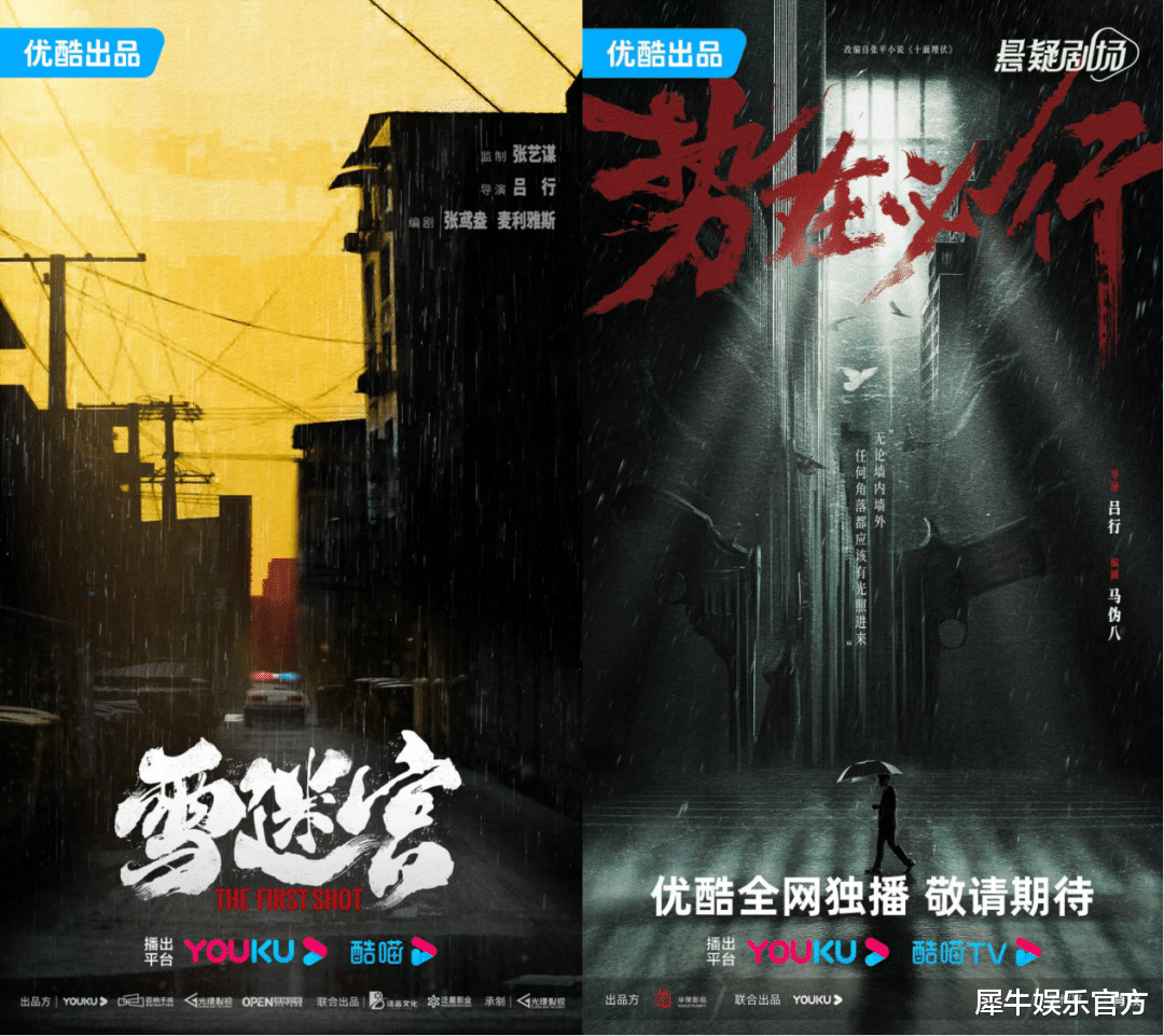 剧场化第四年, 新鲜感从何而来?(优酷,爱奇艺,视频平台,腾讯视频哪个好)