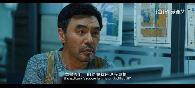 网剧《唐人2之游乐园》法南没想到法律虽能保护他, 但警局却不能