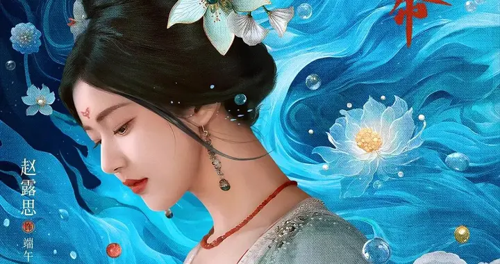 赵露思最好看的7部电视剧, 《许我耀眼》仅排第4, 你都看过吗?