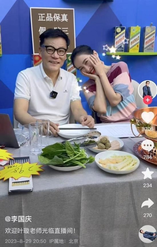 ǡŮ? Ҷ诵ǵСĻ, ȫдϡ!(,,Ҷ,)