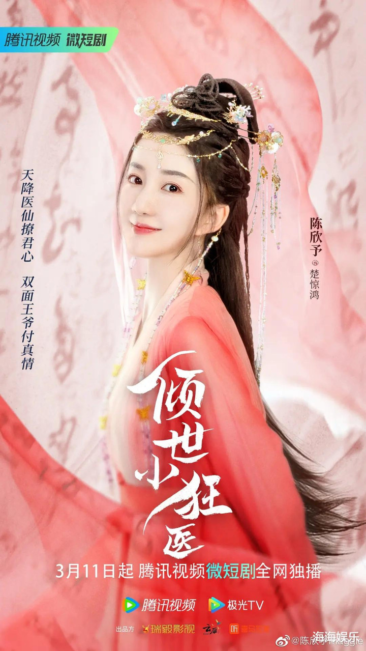 ����4��ֵ�ö�ˢ�Ĺ�װ��, ÿһ�����Ǿ���, �㿴������?(��װ��2023���а�ǰʮ��)