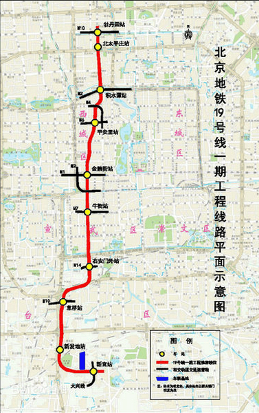 北京地鐵19號線貫穿南北 沿線商圈房價揭秘