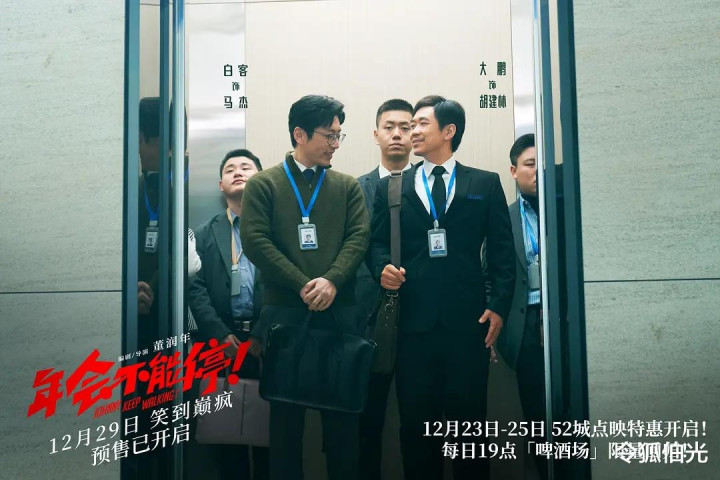 10��Ʊ��5��, ��һƥԪ������, ����������й�ϲ��Ƭ(Ԫ��ϲ��СƷ)