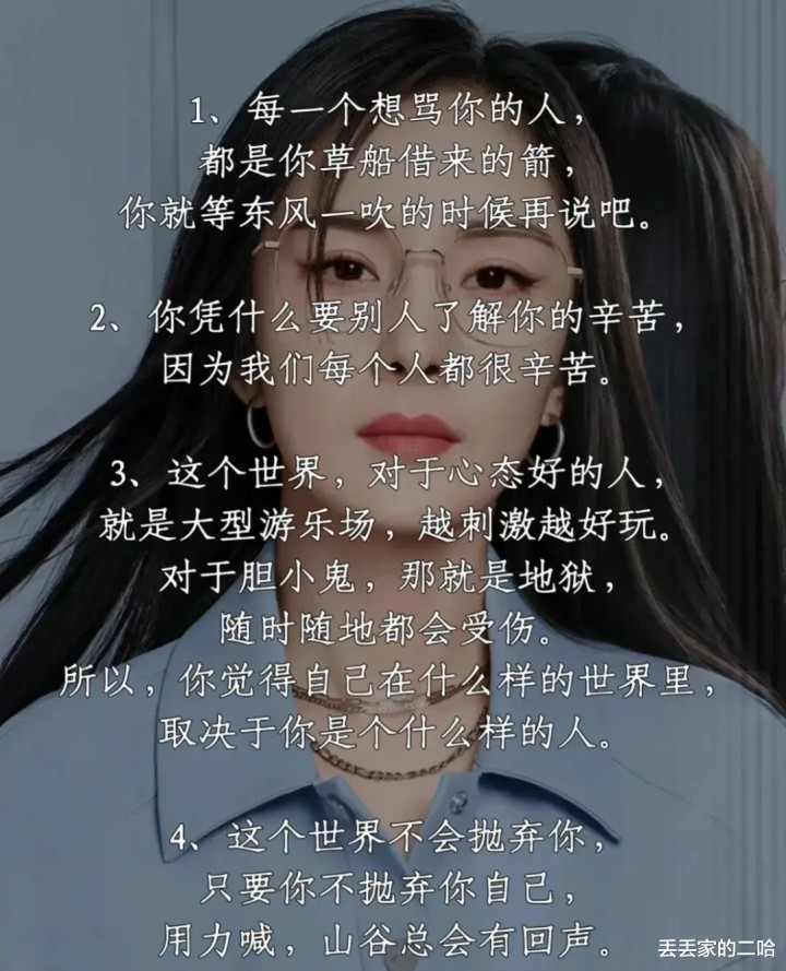 ���ݵĵ��Ӿ�Ⱥ�񺣱�, ÿ����ɫ����������, ����һ���ٻ����(����Ů��,�ڵ�����,����,���Ӿ�����Щ)