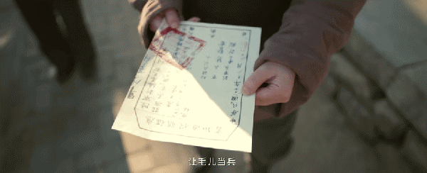 ������ĩ�ⲿ��ս�����, ���������ʵ���, ��λ����һ����Ա����