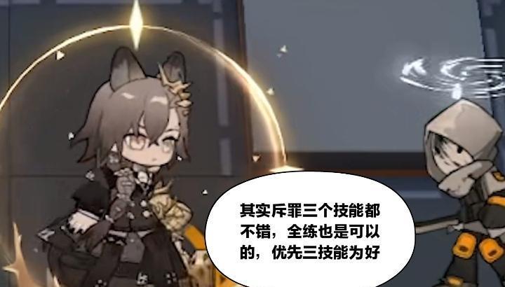 明日方舟: 斥罪的三技能是受击回复, 有瑕光、剑陈在手的博士不用愁