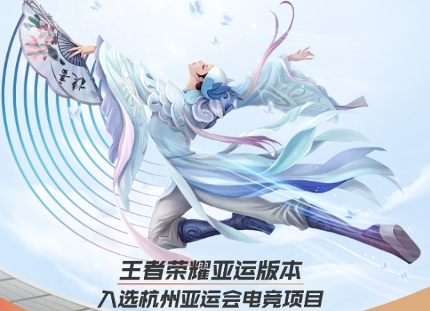 王者荣耀亚运大名单选拔标准只有一个! 教练李托: 只看集训考核
