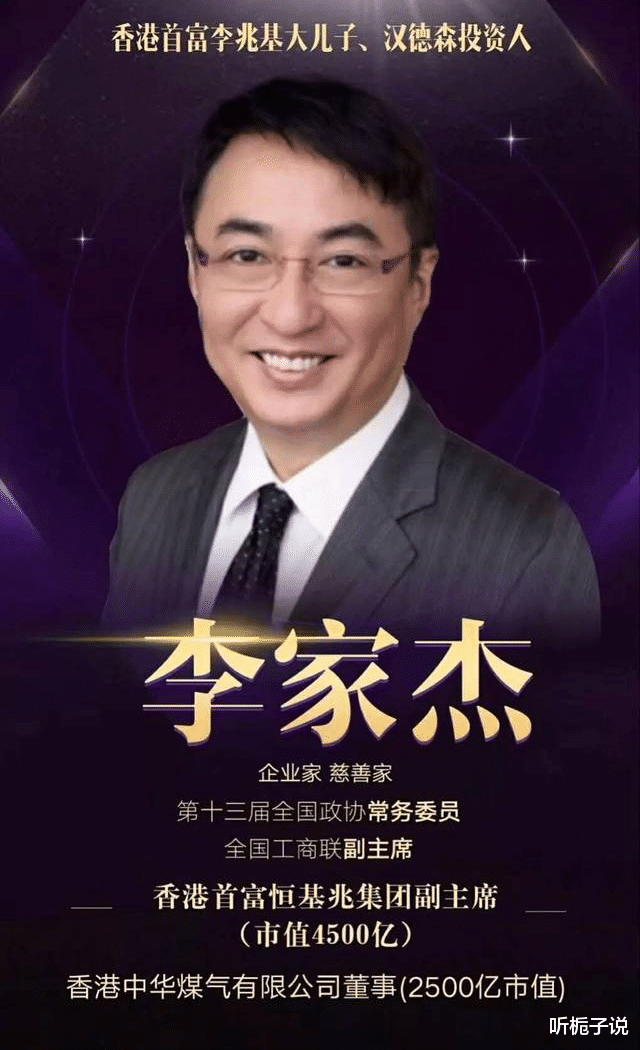 李家杰宁愿 借腹生子 也不愿结婚 背后的原因 不外乎有4点 全网搜 李家杰宁愿 借腹生子 也不愿结婚 背后的原因 不外乎有4点 全网搜