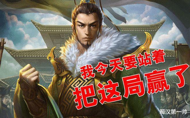 三国杀: 手杀三仙七阴都是谁? 不会有人这都不知道吧?