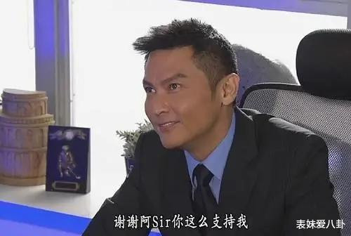 �̵�TVB�缯������ӡ����̵İ�sir: �ӽ�ɫ�趨����Ա����, ���ǵ���������! ����Ϊ����ô����?