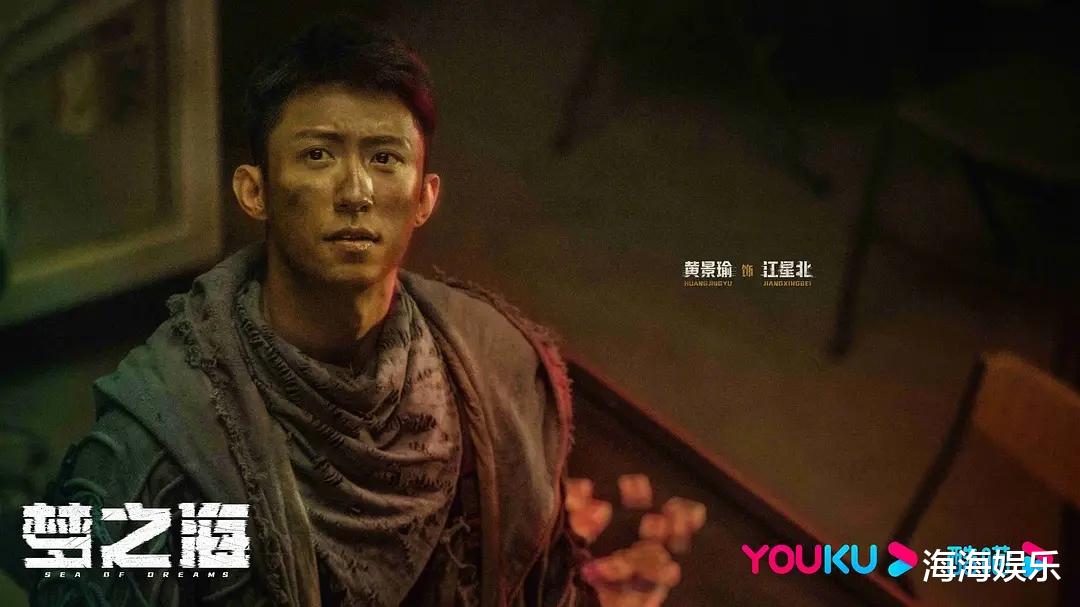 黄景瑜即将带来4部新作, 搭档全是实力派, 你最期待哪部?