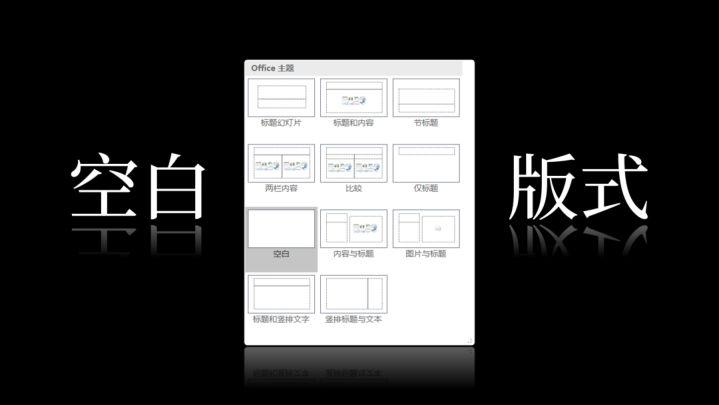 不装了, 8个PPT好习惯全抖搂给你