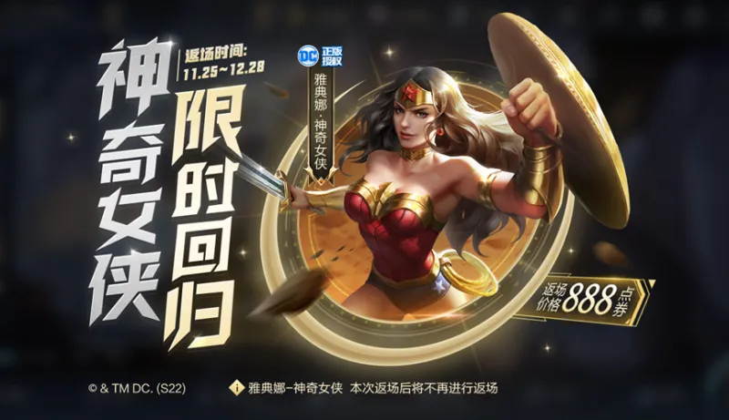 盘点王者最良心的6款赛季皮肤，狮心王已成经典，7年都未曾返场！