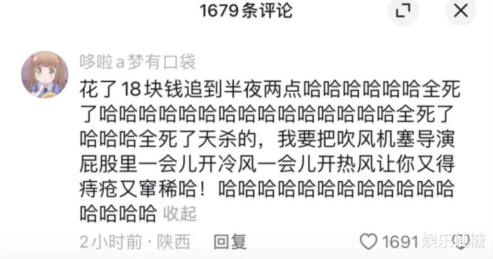 2023, �㱻��PUA����