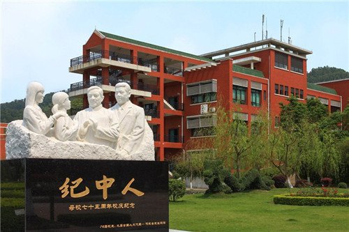 8 所高中提供逾三千标生学位 比例占 45% - 微信奴