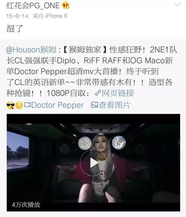 中国有嘻哈“PG ONE 万磁王” 强到爆炸又谦逊的人 居然也有黑历史! !