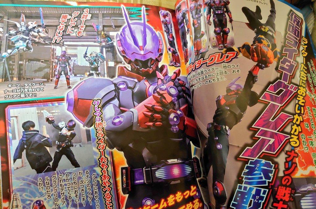 假面骑士极狐新骑士形象爆料 使用全新腰带 实力一挑三的Glare