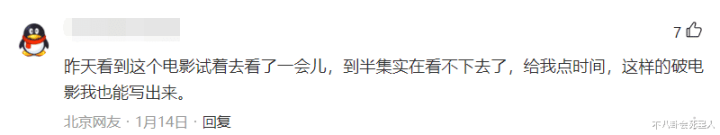 “卖假酒”风波两年后, 66岁潘长江又出来“丢脸”了(潘长江豆包县令开机)