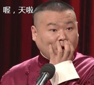 不愧是逆天寒, 玩家下线5小时, 角色偷偷跑出去搞大了肚子?
