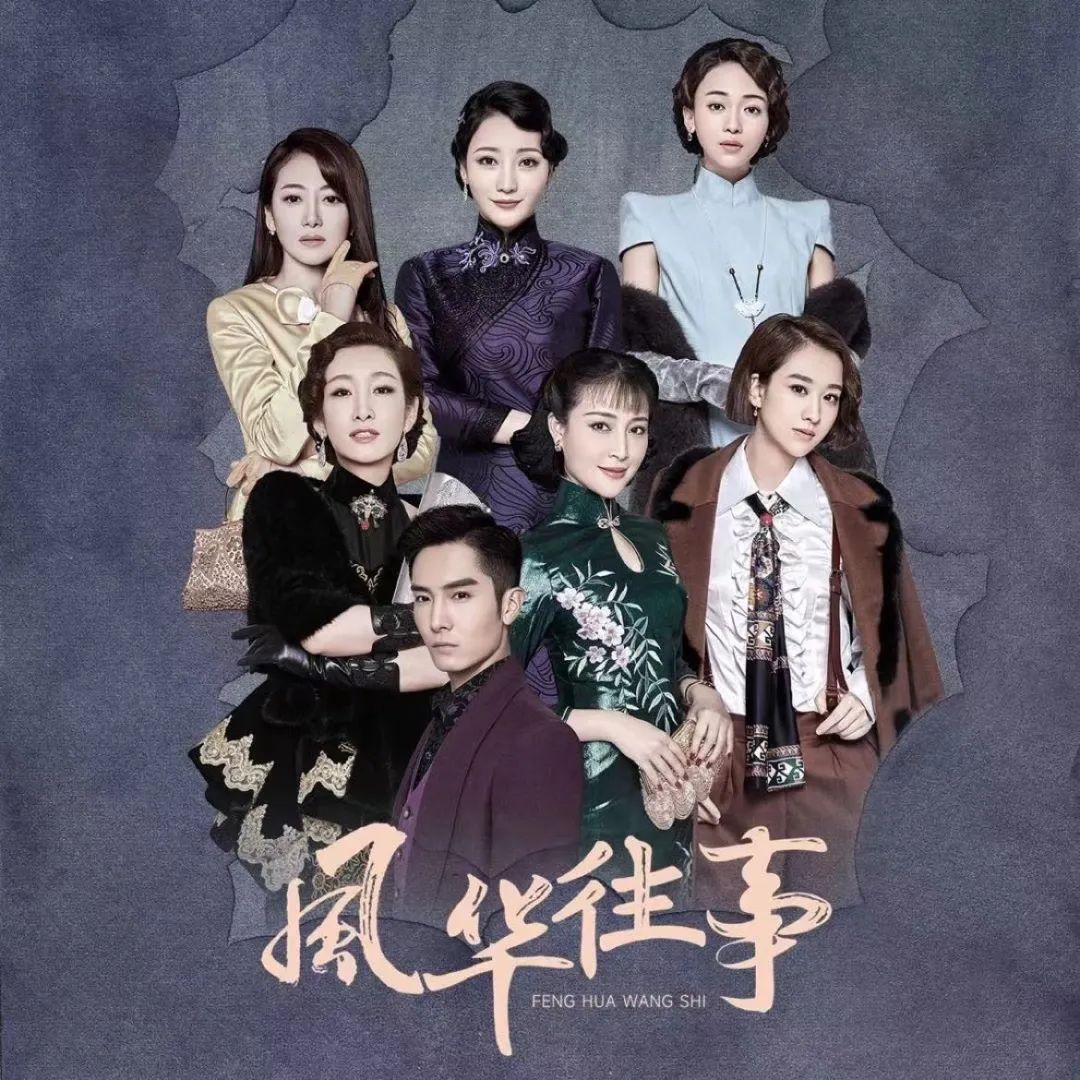 本以为是烂剧, 没想到追剧停不下来, 这部剧被积压7年太可惜了!