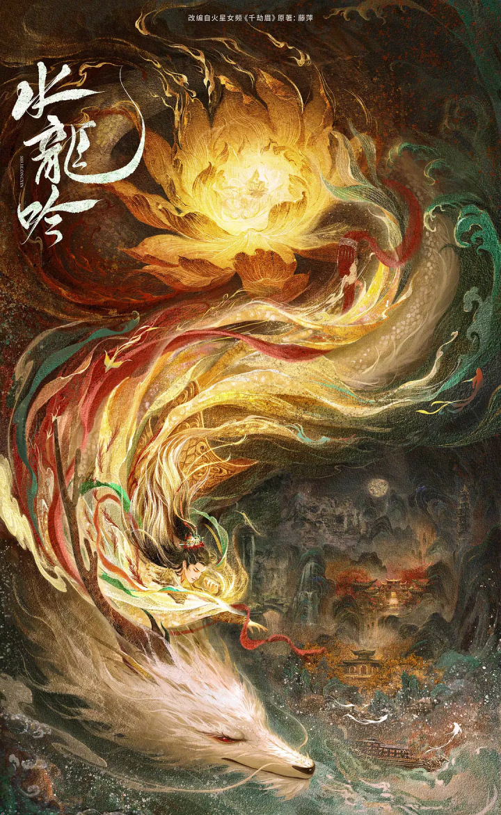 �̡�����¥����, Ф˳Ң����������, ��������������װ��ˮ������