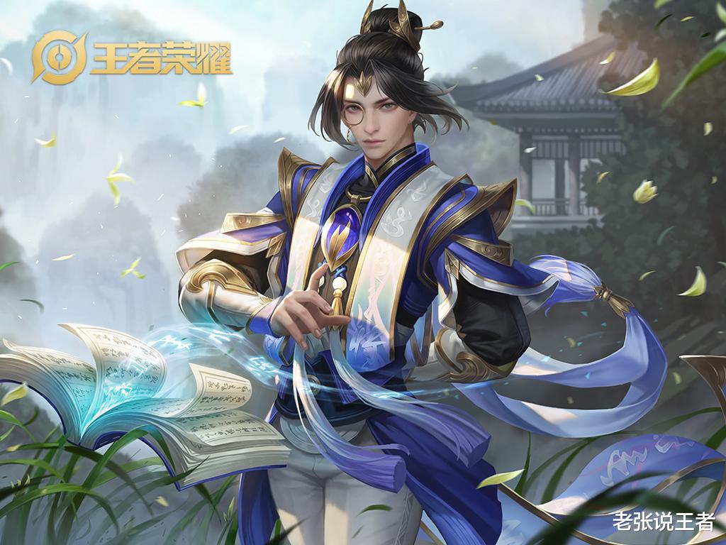 王者6元皮扛鼎之作, 机甲形态科技感十足, 网友: 这不是史诗皮?