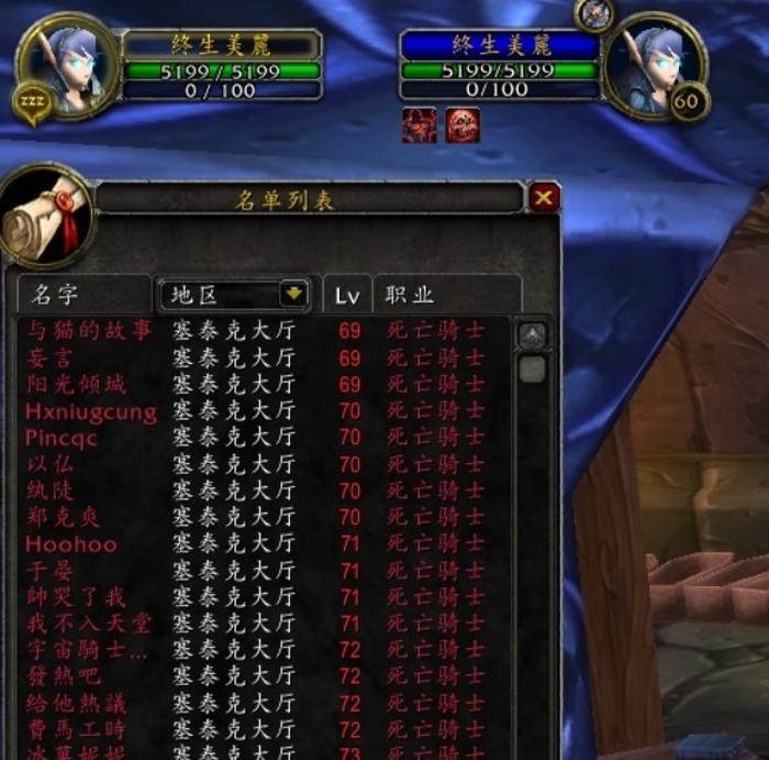 魔兽怀旧服: 亚服脚本最新战况! 已占领所有5人本, 完全取代玩家