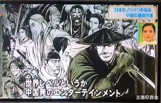 世界级国漫精品《镖人》联动率土, 走进沉浸感大漠沙盘