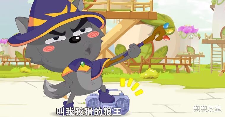 喜羊羊与灰太狼: 勇闯四季城, 喜哥单线任务开启, 懒羊羊变弓箭手
