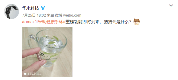 后天的努力真的可以弥补先天的不足: AMAZFIT运动手表