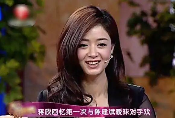 蒋欣在做客《非常静距离》的时候谈起这段往事,她说记得第一次冲皇上