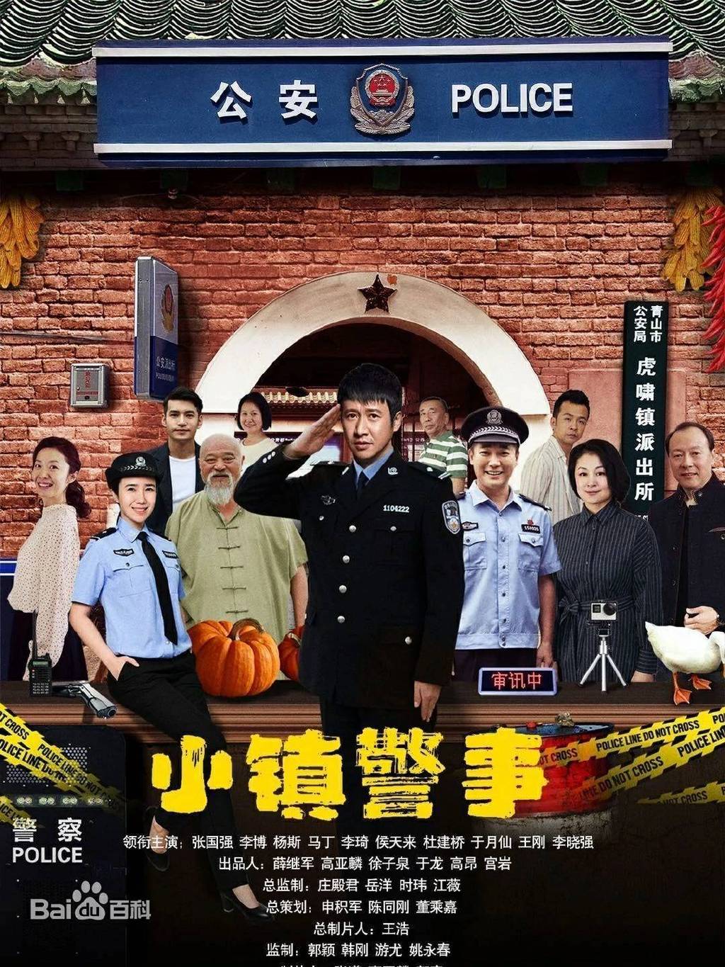 回顾杨斯低调沉稳的演艺之路_zzd_学生时代