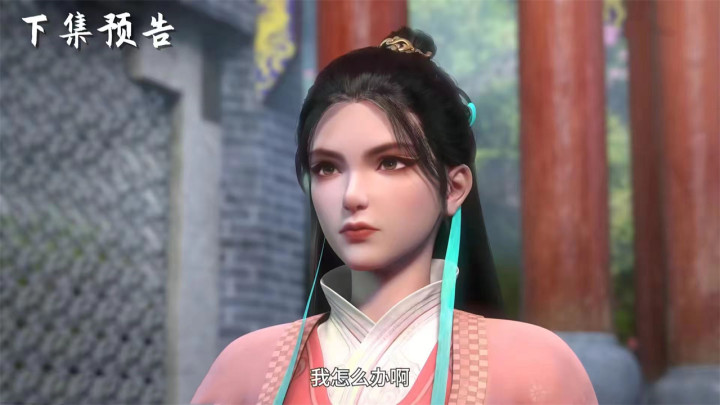 少年歌行: 宋燕回求婚尹落霞, 萧瑟带人捕蛇, 网友却强烈要求改名(少年歌行萧瑟与司空千落)