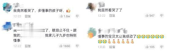 请客被儿子偷买了单，爸爸知道后跪地痛哭：监控下的一幕幕，刺痛亿万父母心