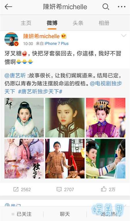 陈晓宣布退出娱乐圈是假, 回归家庭是真, 只因儿子一句话扎心了