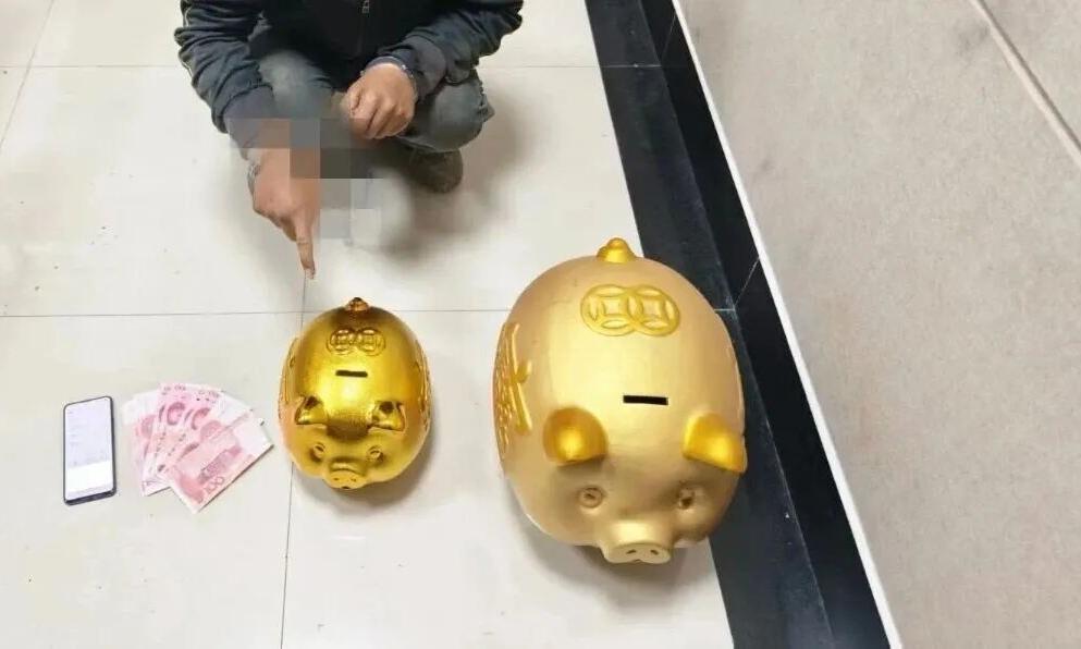 储钱罐竟成“移动靶”？云南女子10万现金被同款调包，警方：2人刑拘