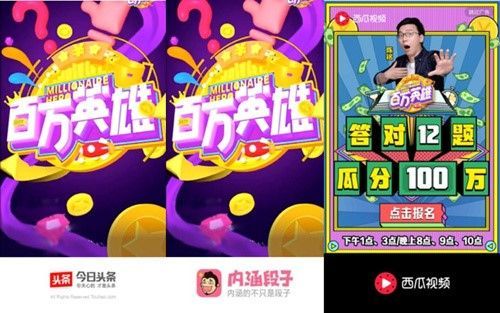 最强大脑、答题神器! 叉叉助手辅助脚本成就《