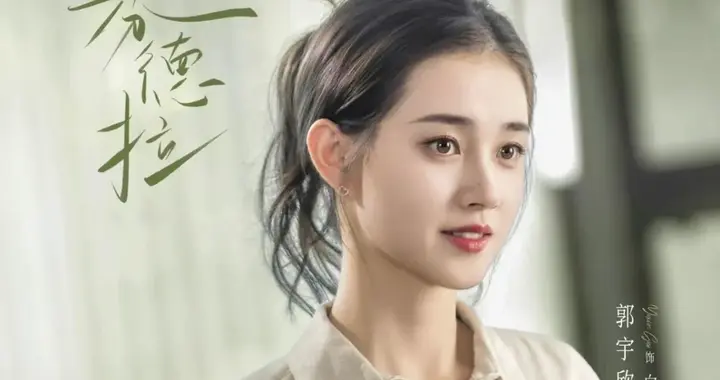 短剧女王郭宇欣的五大经典角色盘点, 个个深入人心