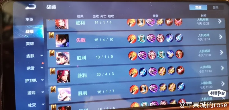 绝悟试炼90%成功率拿到箱子了！