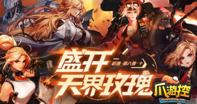 dnf女神枪手三次觉醒技能怎么样-女神枪手三次觉醒技能强度介绍